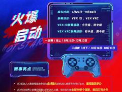 -童程童美·信息学竞赛·乐高机器人编程(长宁来福士校区)