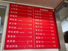 -小桃园餐厅