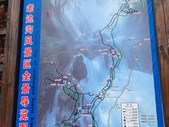 -本溪老边沟风景区