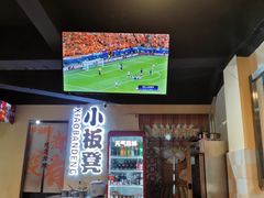 -小板凳(四公里店)