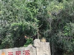 -五凤溪古镇