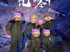 -E+有冰工厂·昆仑寒宫2(五角场店)