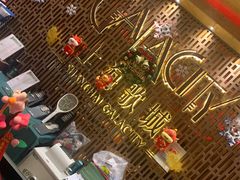 -GalaCity上海歌城(杨浦百联店)