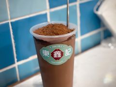 -东鑫记港式茶餐厅(南京东路店)