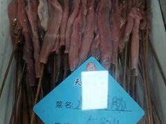 -天盛海鲜烧烤大排档·本地小海鲜·牟平腿穗子(幸福店)