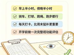 -宝视达眼镜(周口市广场店)