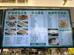 -西关明记肠粉(荔枝湾店)