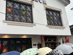 -哑巴生煎(临顿路店)