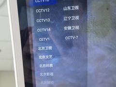 -首都医科大学附属北京天坛医院