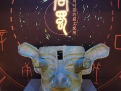 -呼和浩特博物馆