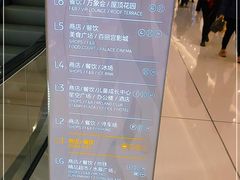 -世纪星滑冰俱乐部(万象城店)