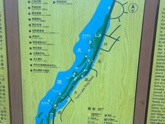 -苏州太湖湖滨国家湿地公园