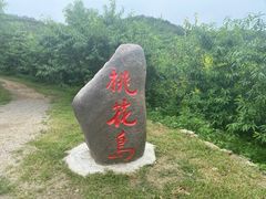 -北京金海湖景区