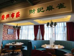 -老广酒楼(樱花店)