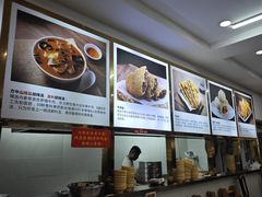 -方中山胡辣汤(成都首店)