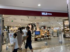 -MUJI无印良品(西湖银泰城店)