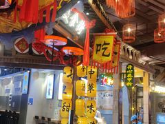 -时尚天河商业广场