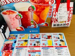 -蜜雪冰城(成华王府井Discovery店)
