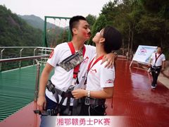 -玻璃桥景区石牛寨