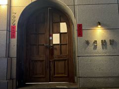 -半勺舒舒(太乙店)