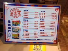 -五号法甜(二七万达店)