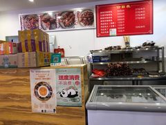-鸿运兔·手撕烤兔(天府广场店)