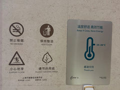 -港汇恒隆广场