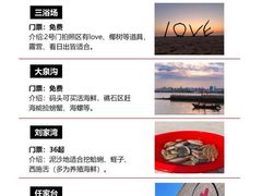 -巧克力渔家.小船海鲜家常菜(万平口店)