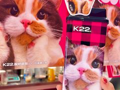 -K22.酸奶草莓(烟台芝罘店)