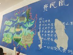 -贵凤凰贵州米粉(五道口店)