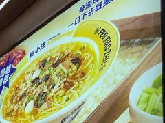 -粉小主·贵州酸汤牛肉粉(南京仙林金鹰店)