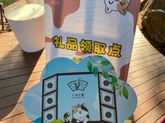 -广州兰圃