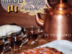 -小吊梨汤·北京菜(香山店)