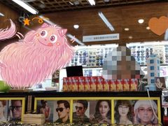 -三叶眼镜城批发市场(上海火车站店)