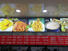 -老舅老蒙肉饼非遗店(一店)