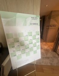 -baby bella小贝拉母婴护理中心(北京东隅店)