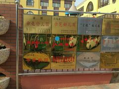 -青岛市金钥匙幼儿园