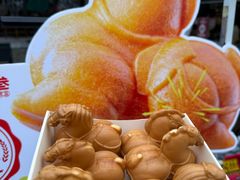 -陕拾叁(袁家村店)