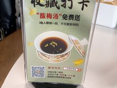 -二泉园老菜馆·百年无锡菜