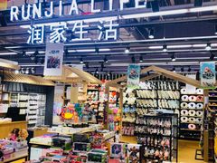 -华润万家(凯德和平广场店)