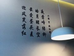 -红小满休闲餐厅(十全街店)