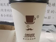 -Auco游咖.咖啡(凤起路店)