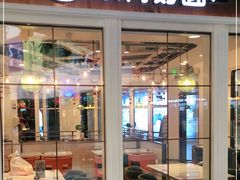 门面-家有好面(世博源店)