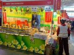 -中国农业博物馆