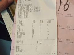 账单-清心鸡沙田乳鸽店·非遗传承(石溪店)