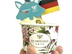 -EIS ENGELCHEN艾斯辛尔