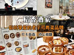 -南园酒家(前进路店)