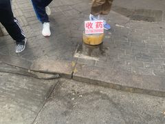 -贮水山儿童公园