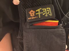 -肉仓焼肉バー(烟台山店)