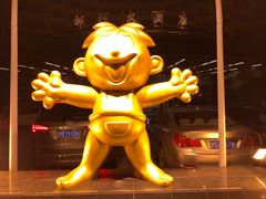 -上海神旺大酒店